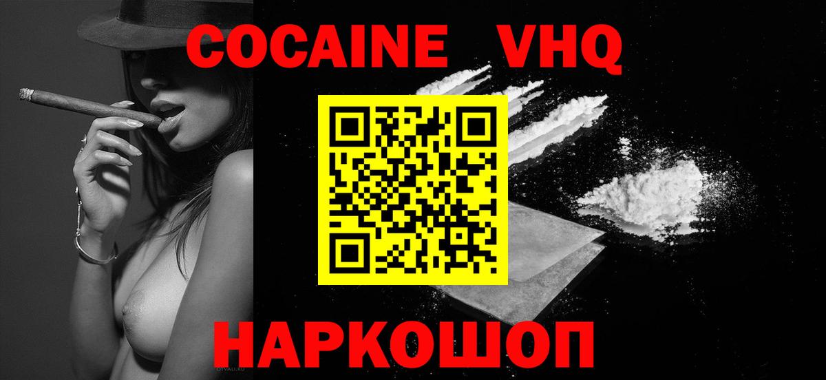 цена   КОКАИН  Татарск  Вход с VPN  Кокаин Боливия 