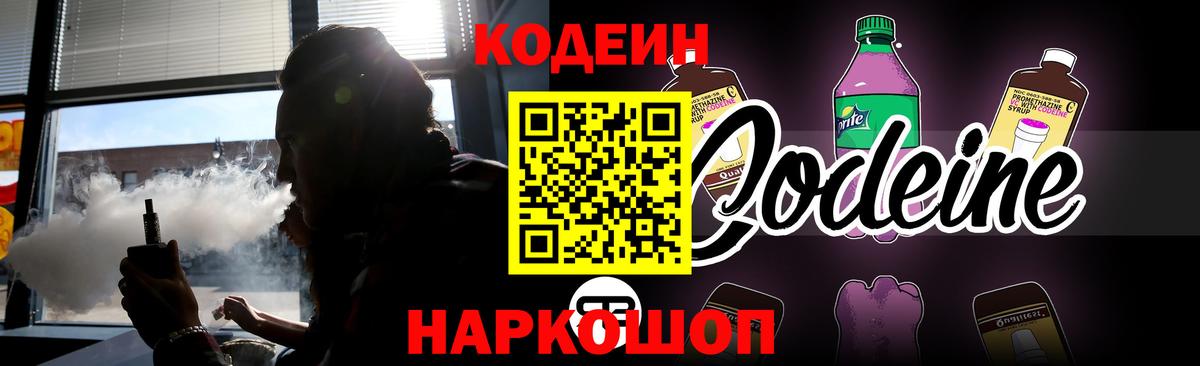 Меф  Cocaine  Купить наркотики  Меф МЯУ МЯУ   Лсд 25  Татарск  Конопля  Вход с VPN  Гашиш 