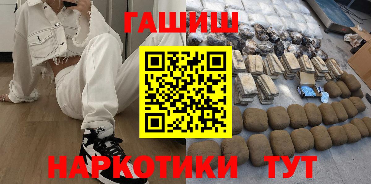 Гашиш индика сатива Татарск