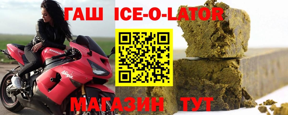 Гашиш Cannabis  ГАШ AMNESIA HAZE  Татарск  ГАШ  Вход с VPN 