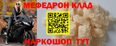 амфетамин Нарткала