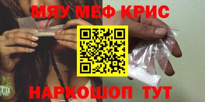 соль курить ск Наро-Фоминск