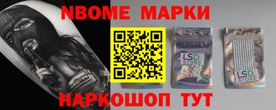 соль курить ск Наро-Фоминск
