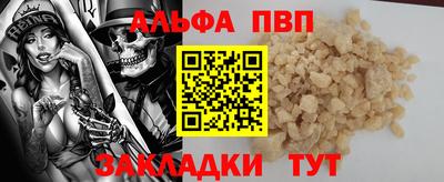 соль курить ск Наро-Фоминск