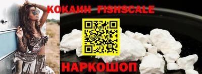 соль курить ск Наро-Фоминск