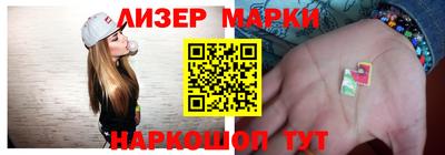 соль курить ск Наро-Фоминск