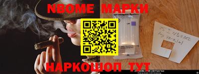амфетамин Нарткала