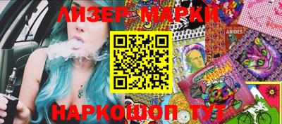 соль курить ск Наро-Фоминск