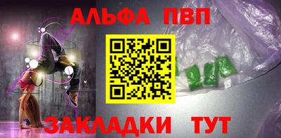 амфетамин Нарткала
