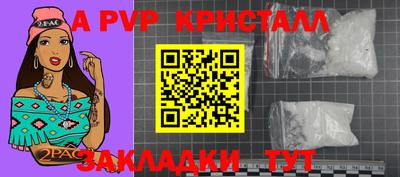 амфетамин Нарткала