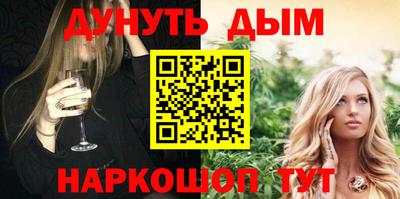 амфетамин Нарткала