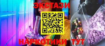 амфетамин Нарткала