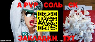 амфетамин Нарткала