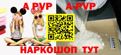 соль курить ск Наро-Фоминск