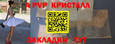 амфетамин Нарткала
