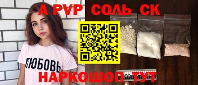 амфетамин Нарткала