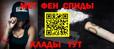 соль курить ск Наро-Фоминск