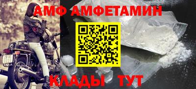 соль курить ск Наро-Фоминск