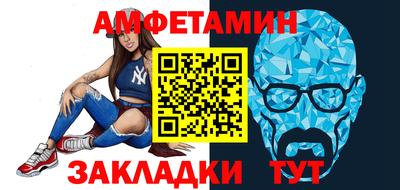 соль курить ск Наро-Фоминск