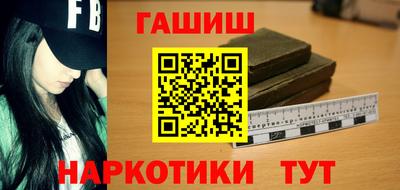 соль курить ск Наро-Фоминск