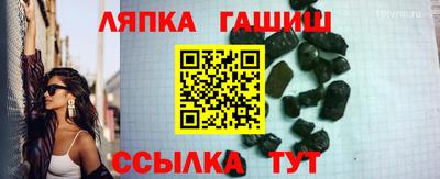 соль курить ск Наро-Фоминск