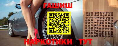 амфетамин Нарткала