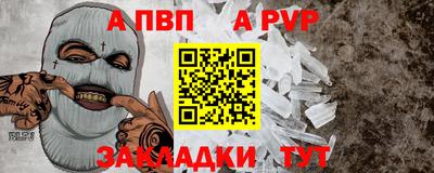 амфетамин Нарткала