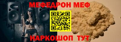соль курить ск Наро-Фоминск