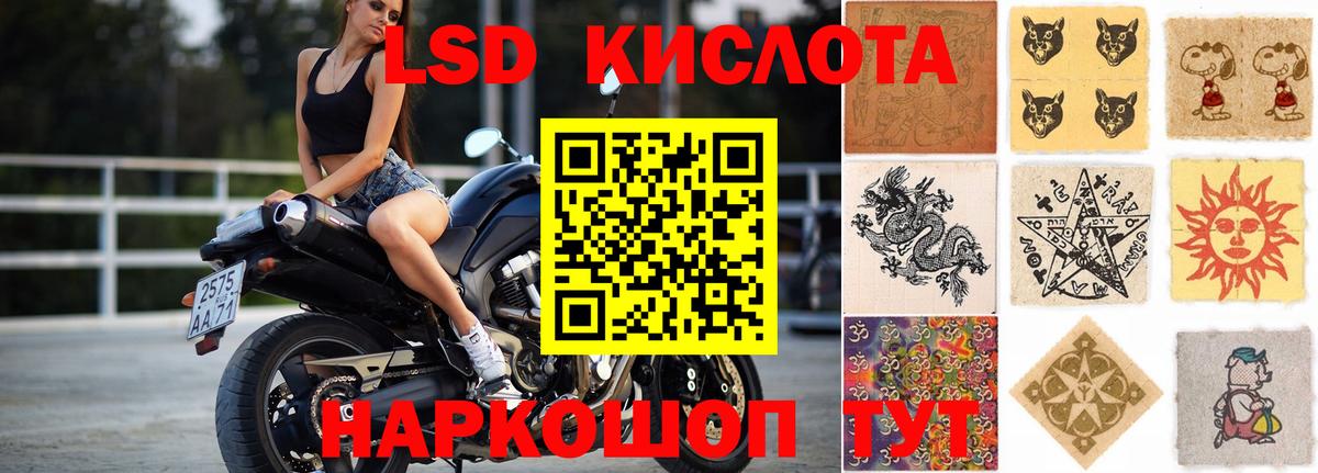 Татарск      Вход с VPN  ЛСД экстази ecstasy  Лсд 25 экстази ecstasy 