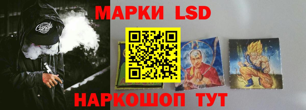 LSD-25 экстази ecstasy Татарск