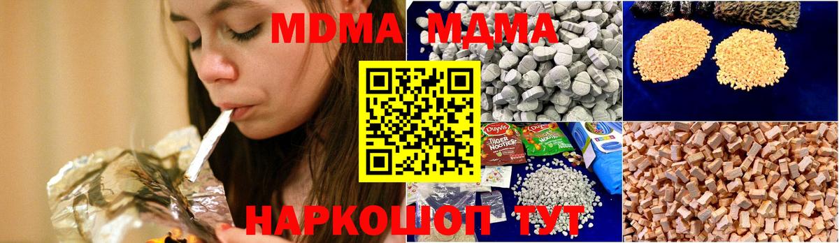 A-PVP Татарск