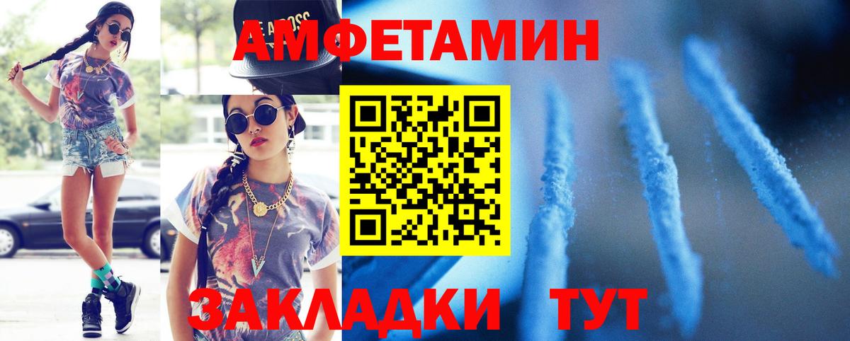 Метамфетамин Декстрометамфетамин 99.9%  Метамфетамин Декстрометамфетамин 99.9%  Татарск  Вход с VPN 
