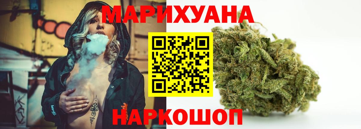 Бошки марихуана THC 21%  Конопля Bruce Banner  Вход с VPN  Татарск  Канабис OG Kush  Бошки Шишки VHQ 